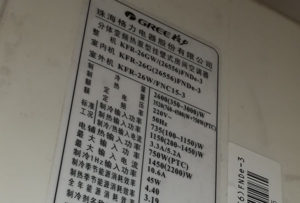 省直辖县级格力空调维修电话是多少