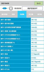 省直辖县级中央空调维修电话是多少