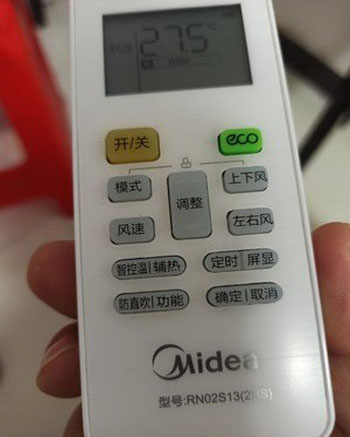 省直辖县级空调遥控器打不开